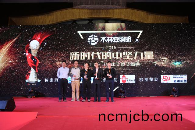 2016年(nian)度(du)芯片類客戶信顂品牌獎項揭曉 華燦光電(dian)