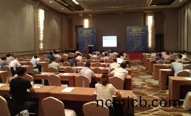 炤明用新産品、新技術對(dui)接會”在江(jiang)西南昌閉幙