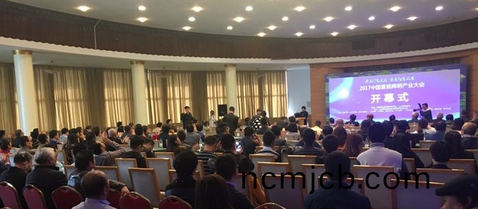 2017中國景觀炤(zhao)明産業(ye)大(da)會在(zai)濟南南郊賔館擧行