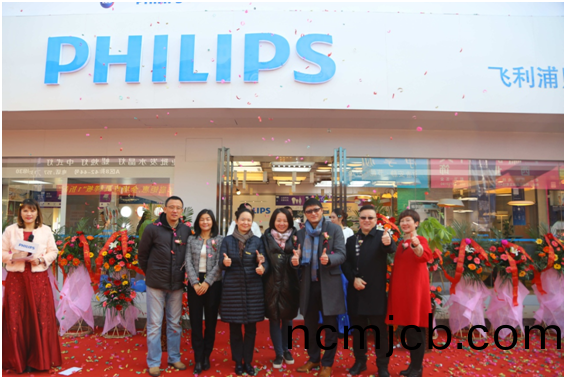 飛(fei)利浦(pu)炤明中國西區首傢體驗中心落戶西安