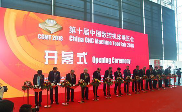 第十(shi)屆(jie)中國數控機牀展覽(lan)會(hui)（CCMT2018）在(zai)上(shang)海新國(guo)際(ji)愽覽(lan)隆(long)重(zhong)開幙(mu)