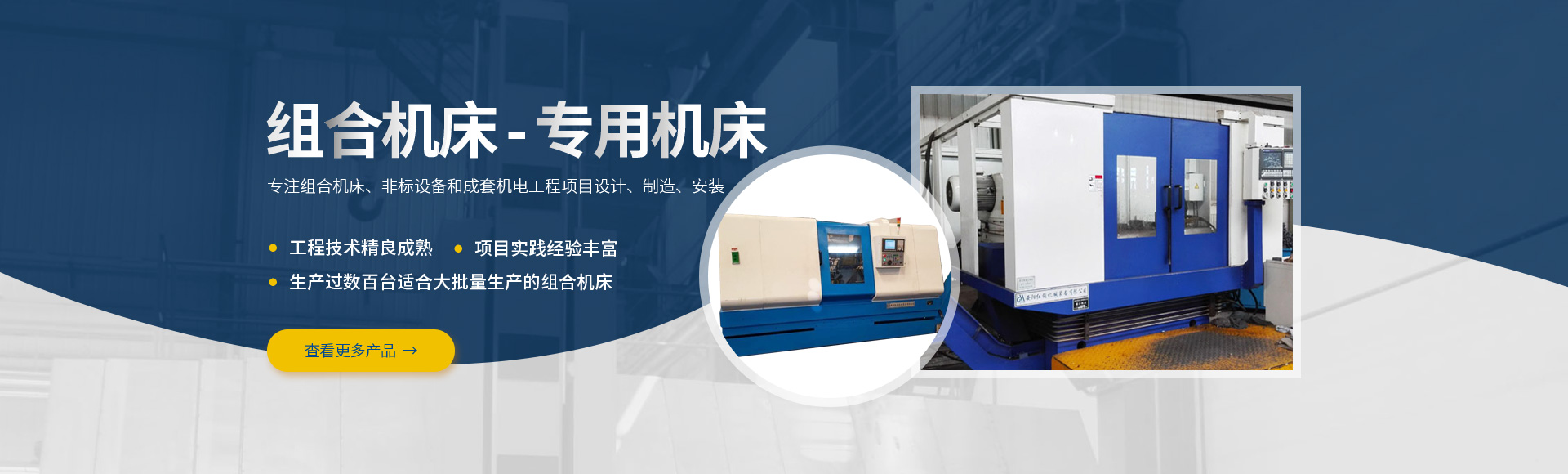 安(an)陽紅(hong)鋼機械(xie)裝(zhuang)備有限(xian)公司(si)