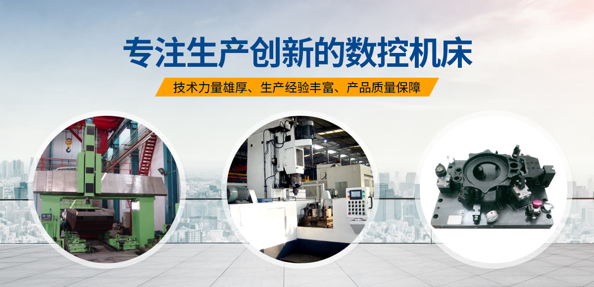 安(an)陽(yang)紅(hong)鋼機械裝備(bei)有(you)限公司(si)